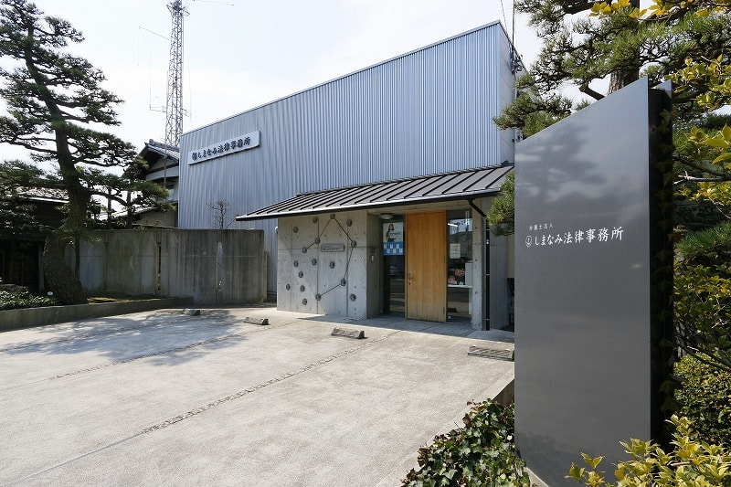 いつも皆様の立場で考えています。