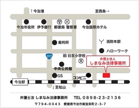 アクセスマップ